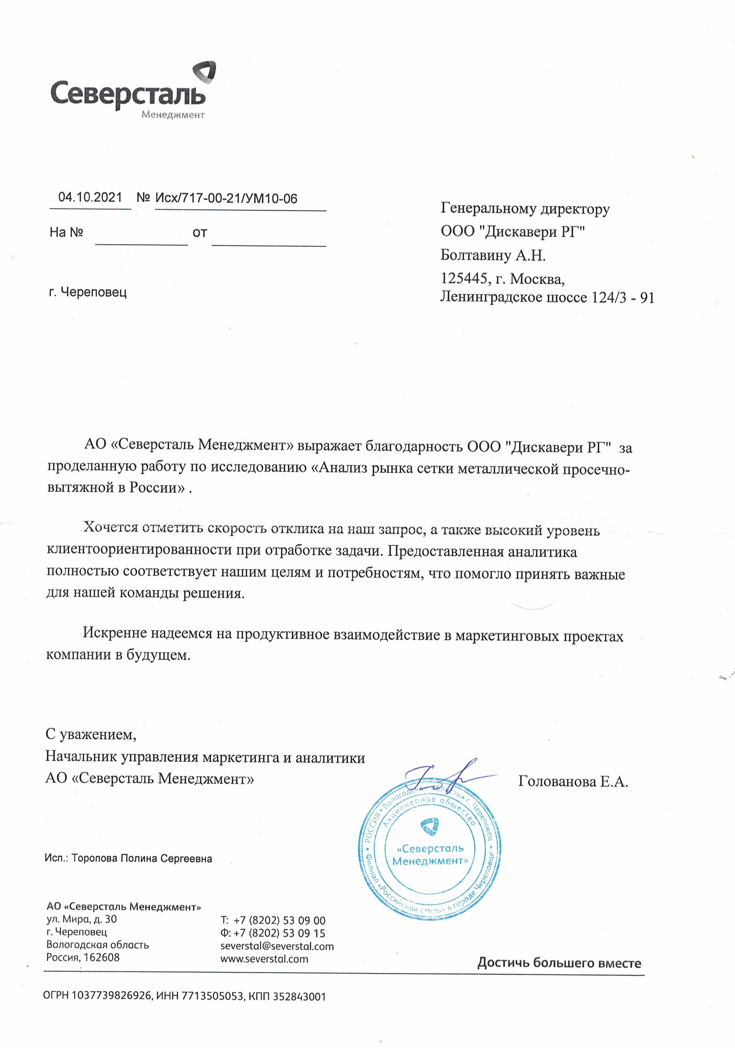 Сайты с наркотиками