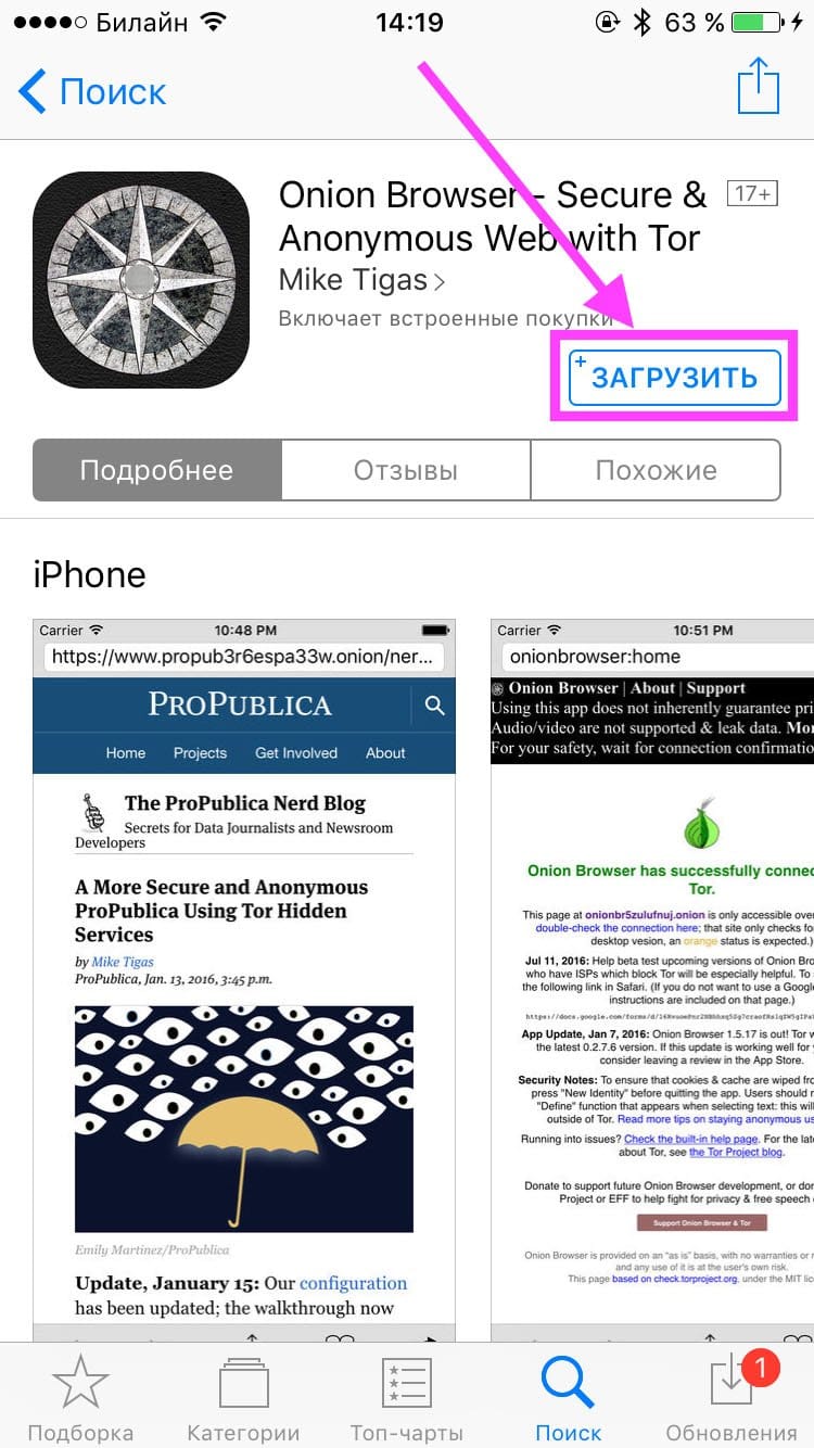 Кракен маркет что это