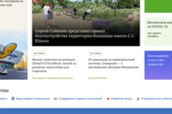 Кракен актуальная ссылка kraken torion net